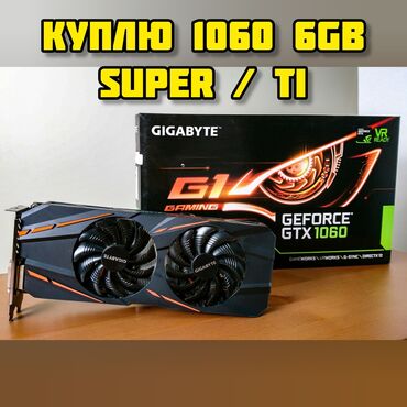 скубка ноутбук: Видео карта, NVidia, GeForce GTX, 6 ГБ, ПК үчүн