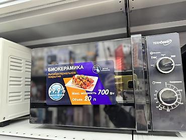 Микроволновая печь Техномир с биокерамическим покрытием