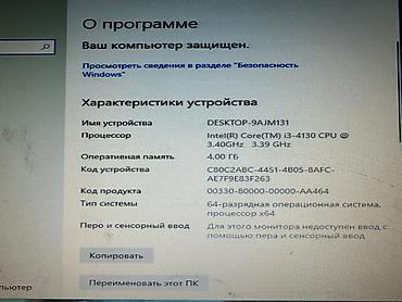 raspberry pi: Компьютер, Для работы, учебы, Б/у — 3