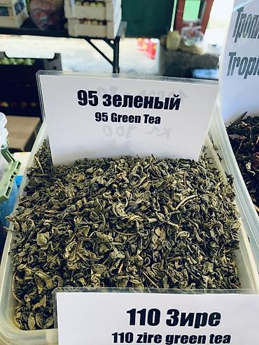 Чай, кофе, напитки: Натуральные листовые чаи в ассортименте: - Каркаде (Hibiscus Tea) — 12