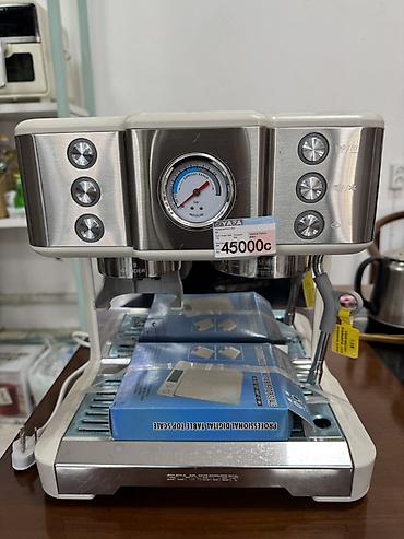 Кофеварки и кофемашины: Кофеварка, кофемашина, Новый, Самовывоз — 1