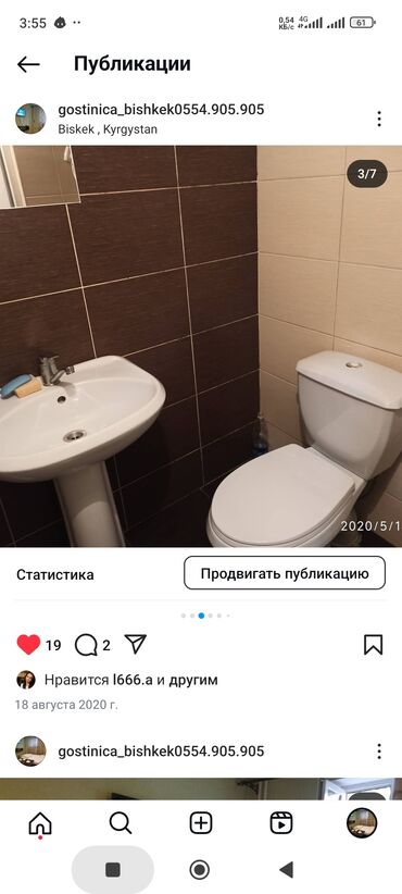 2 комнатная квартира бишкек цена: 25 м², С мебелью