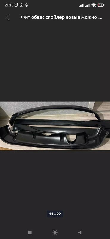 Обвес: Honda, Новый, Самовывоз, Платная доставка — 18