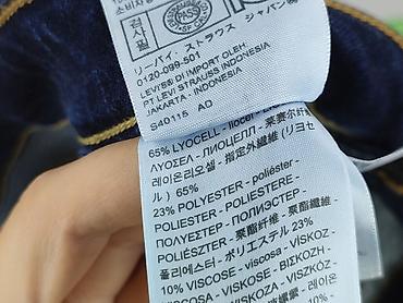 levis 514 jeans: Jeansy damskie, rozmiar S — 6