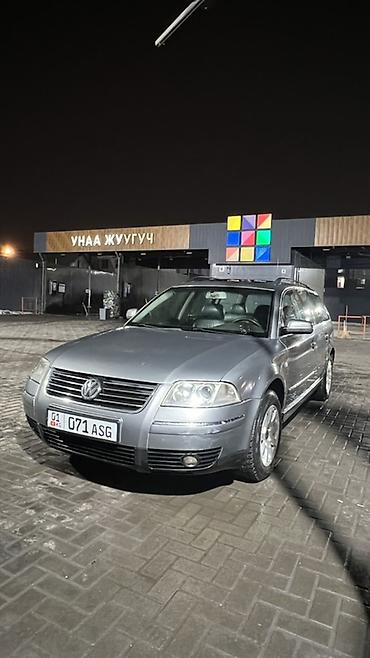 Volkswagen: Volkswagen Passat Variant: 2003 г., 2.8 л, Автомат, Бензин, Универсал — 2