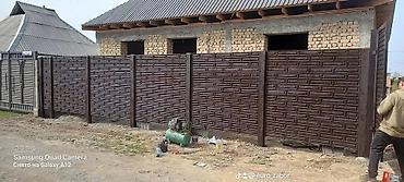 Железобетонные заборные плиты: Железобетонная заборная плита, Длина: 2 м, Высота: 2 м, Толщина: 40 мм, Новый — 20