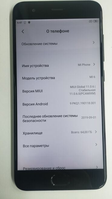 телефон флай е 154: Xiaomi, Mi6, Б/у, 64 ГБ, цвет - Черный, 1 SIM, 2 SIM