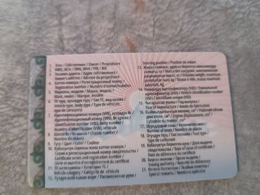 Honda: Honda Stepwgn: 2000 г., 2 л, Автомат, Газ, Минивэн — 8