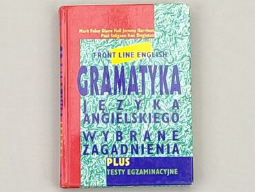 Ksiązka, gatunek - Edukacyjny, język - Polski, stan - Bardzo dobry