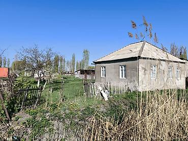 70 сом: СРОЧНО Продаётся дом с большим участком Основные характеристики: - — 4