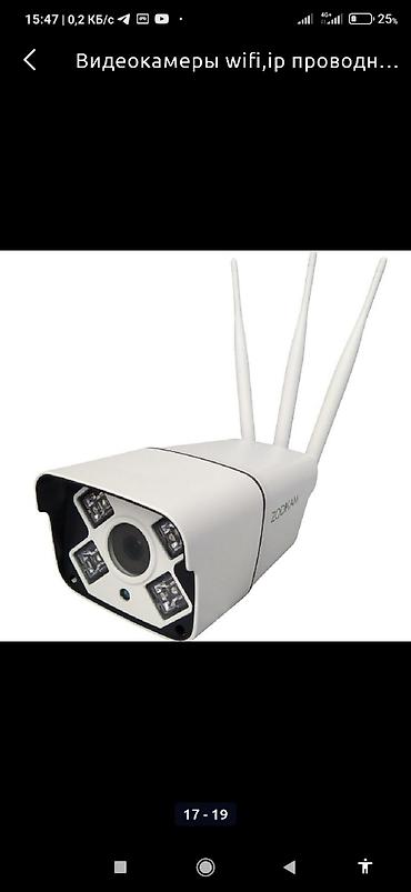 digital camera: Видеокамеры Wifi.wifi видео камеры — 5