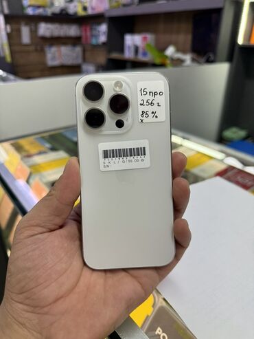 сколько стоят проводные наушники на айфон: IPhone 15 Pro, 256 ГБ, White Titanium, Куту, 85 %