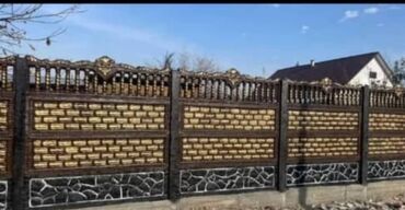 Заборы и ограждения: Заборы и ограждения, Гарантия — 4