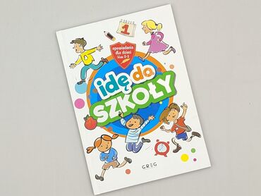 Book, genre - Kids & young adults, condition - Very good