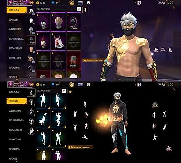 Другие видеоигры: Игровой аккаунт Free Fire (сервер RU) Основное: - Ник: REAL.ali - — 9