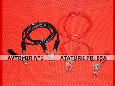 Аксессуары и тюнинг: 12volt peremicka 🚙🚒 ünvana və bölgələrə ödənişli çatdırılma 💳birkart — 1