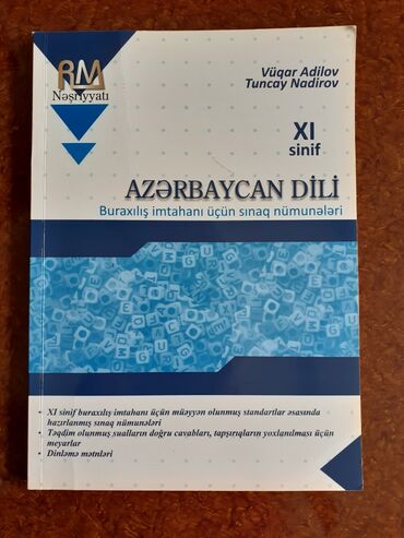 5 класс математика azerbaycana: Azərbaycan dili test tapşırıqları. yenidir istifade edilmeyib. 11-ci