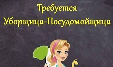 restoran administratoru: Xadimə tələb olunur, Təcrübəsiz — 1