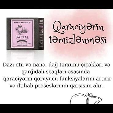 şanagüllə bitkisi: BAIKAL bitki çayı – qaraciyərin təmizlənməsi üçün. Tərkib: dazı otu — 1