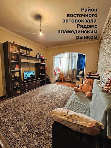 Продажа квартир: 1 комната, 44 м², 106 серия улучшенная, 9 этаж, Евроремонт — 10