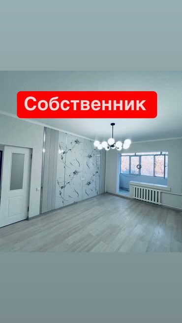 куплю квартира: 3 комнаты, 62 м², 105 серия, 2 этаж, Евроремонт