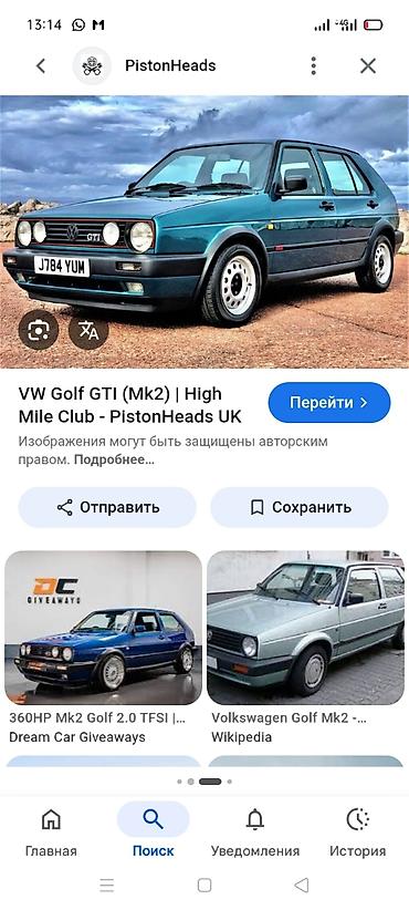 гитара гольф 2: Volkswagen Golf GTI: 1992 г., 1.6 л, Механика, Бензин, Хэтчбэк — 1