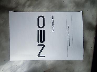 Другие бренды ноутбука: Ноутбук NEO 15U (артикул WH15U-I5) в сером цвете Ключевые — 8