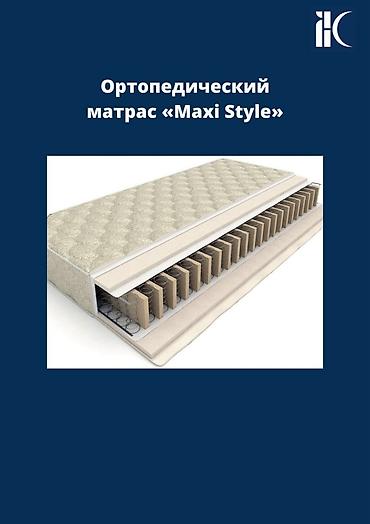 uth 170: Нагрузка на спальное место от 70кг до 180кг . Анатомический матрас — 4