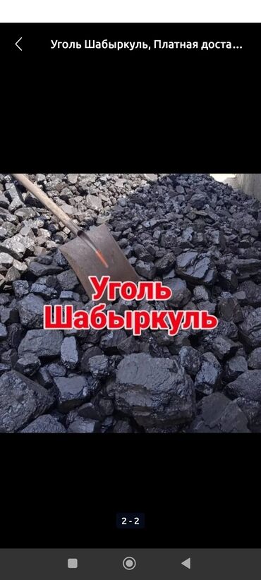 железные шкафы для офиса: Угол кара кече кара жыра шабыркул доставка бесплатно 24чыса звонит