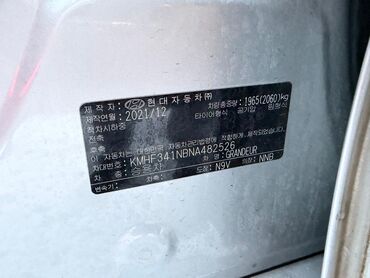 Hyundai: Hyundai Grandeur: 2021 г., Газ — 8