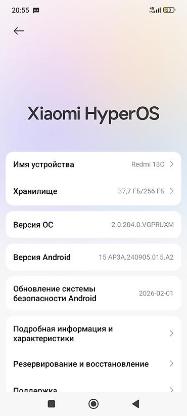 redmi 13s: Redmi, Redmi 13C, Б/у, 256 ГБ, цвет - Черный, 2 SIM — 3