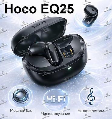 e book: Наушники Hoco EQ25 в стильном чёрном исполнении - беспроводное — 1