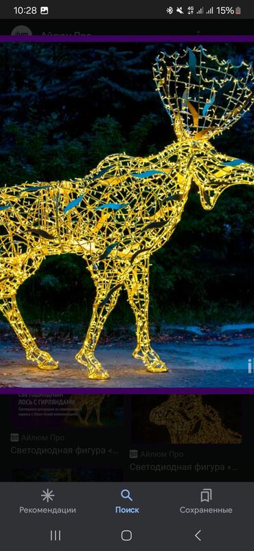 Другие услуги: Другие услуги — 7