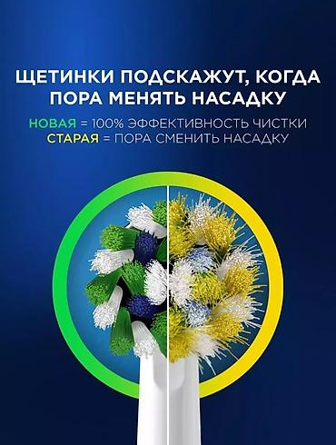 Ирригаторы: Ирригатор Oral-B, Портативный, Новый — 6