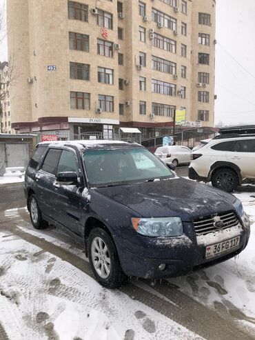 Subaru: Subaru Forester: 2005 г., 2.5 л, Автомат, Бензин, Хэтчбэк