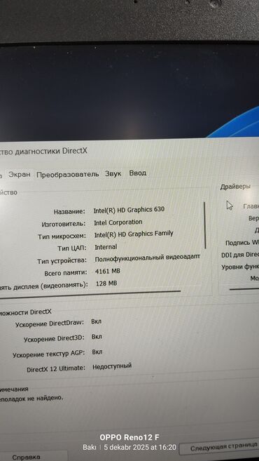 Lenovo: İşlənmiş Lenovo Legion, 15.6 ", Intel Core i7, 512 GB, Ünvandan götürmə — 4