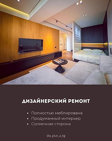 кремлевский: 1 комната, 44 м², 12 этаж, Дизайнерский ремонт — 3