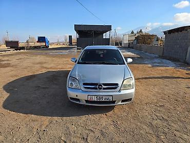 Opel: Opel Vectra: 2002 г., 2.2 л, Автомат, Бензин, Седан — 1
