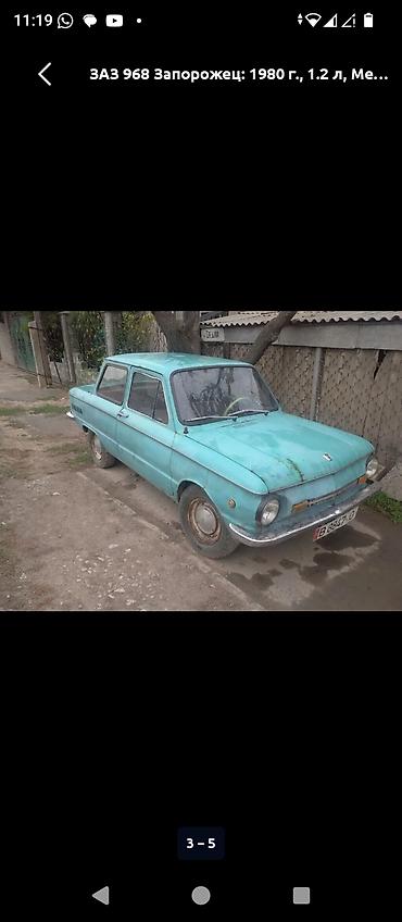 габариты: ЗАЗ 968 Запорожец: 1980 г., 1.2 л, Механика, Седан — 1
