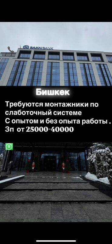 Видеонаблюдение, охрана: Домофоны, Личная охрана, Системы видеонаблюдения | Офисы, Нежилые помещения, Квартиры | Демонтаж, Настройка, Подключение