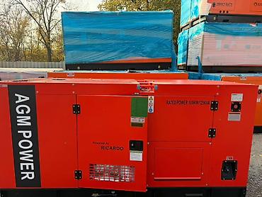 Электроагрегаты: Генератор, Новый, В наличии — 2