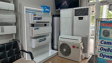 Настенные кондиционеры: Сплит-система, Midea, Инверторный — 12