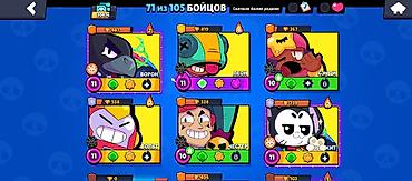 игры на сони 2: Игровой аккаунт Brawl Stars с 280+ гем Основное: - Путь к славе: 20 — 2
