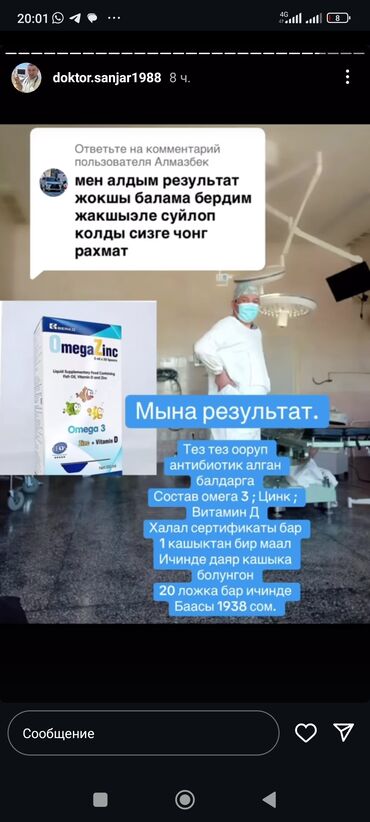 спортивные костюмы для мальчиков 12 лет: Балдар электрокары, Колдонулган