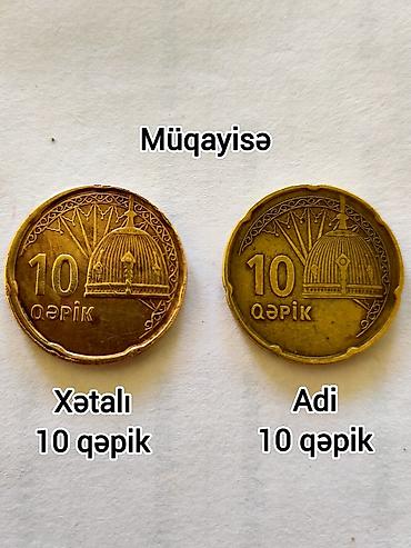 qəpik: 10 Qəpik, 2006 il, Latun, Vəziyyəti: Əla — 3