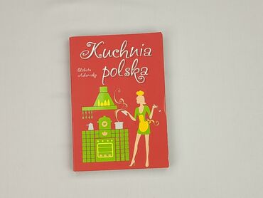 Book, genre - Non-fiction, condition - Very good