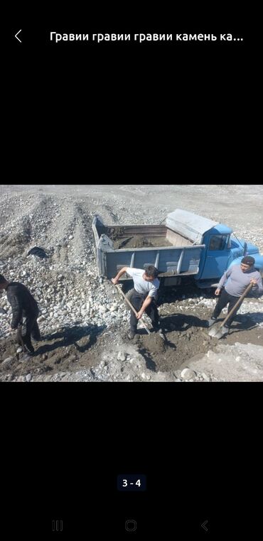 Услуги портера: Кирпич жёный песок мытый, саясый, гпязный отсев мытый, чистый щебень — 9