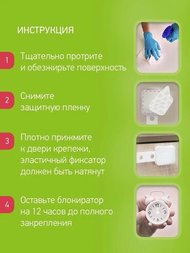 Другие товары для детей: Гибкий универсальный блокиратор! ⠀ Самое интересное для малышей — 10