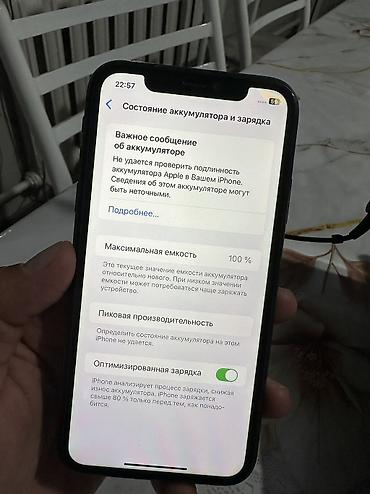 айфон эйр цена: IPhone 11, Б/у, 128 ГБ, Black Titanium, Защитное стекло, Чехол, 100 % — 4