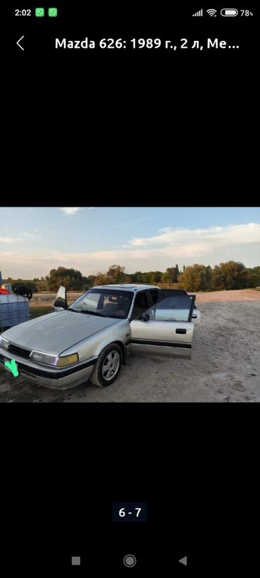 Mazda: Mazda 626: 1989 г., 2 л, Механика, Бензин, Седан
